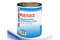 RE502建筑結(jié)構膠